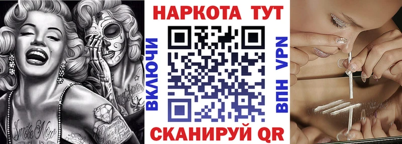 Купить закладку Плавск АМФ  СК  Меф  Кокаин  Галлюциногенные грибы  Гашиш 
