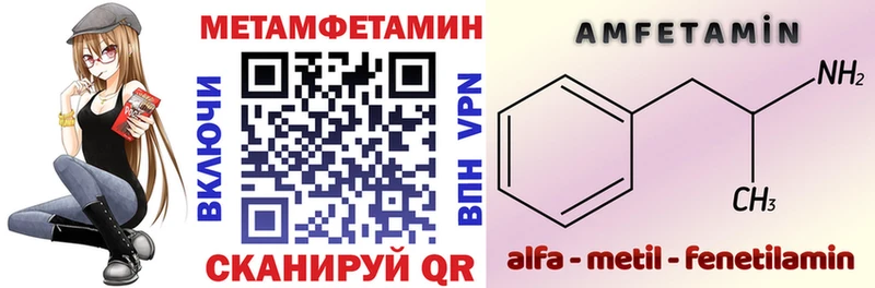 АМФЕТАМИН Premium  Плавск 