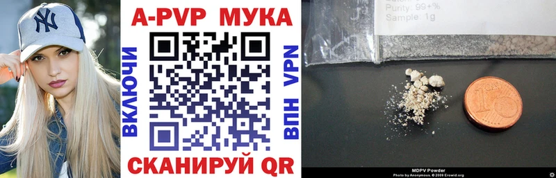 APVP крисы CK  Плавск 