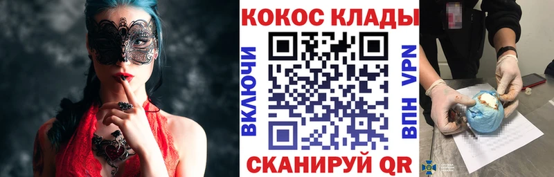 COCAIN Боливия  купить наркотик  Плавск 
