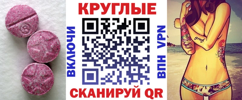 ЭКСТАЗИ 99%  ОМГ ОМГ онион  Плавск 