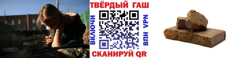 ГАШ индика сатива  цена   Плавск 