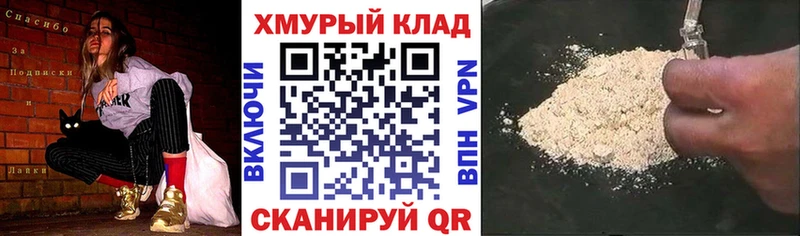купить закладку  Плавск  ГЕРОИН Афган 