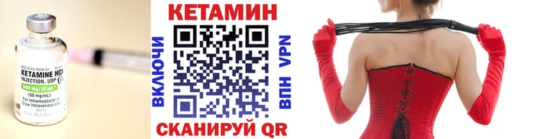 что такое наркотик Плавск Кетамин VHQ