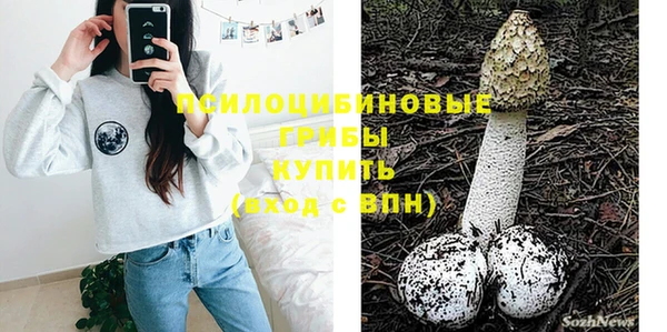 герыч Баксан
