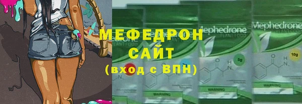 бутират Балабаново