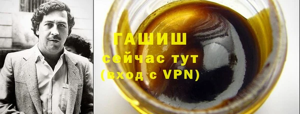 PSILOCYBIN Балахна