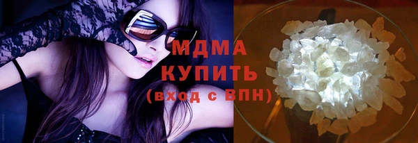 PSILOCYBIN Балахна