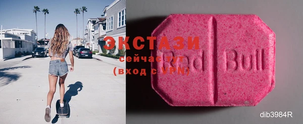 бутират Балабаново