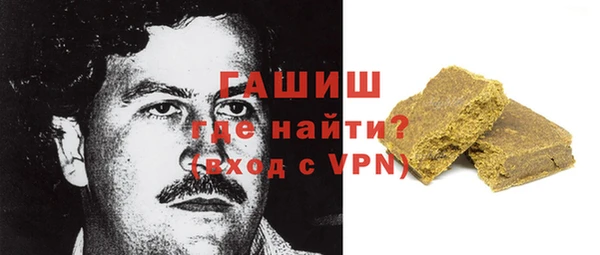 герыч Баксан