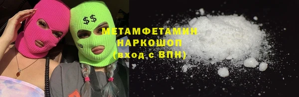 бутират Балабаново