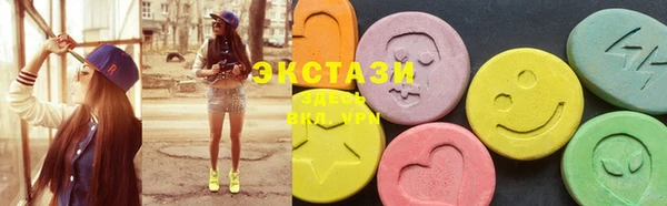 бутират Балабаново