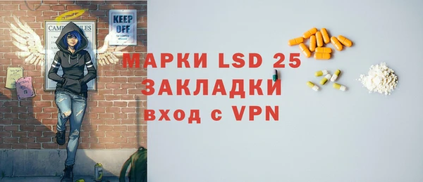 герыч Баксан
