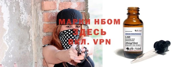бутират Балабаново
