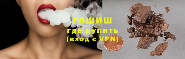героин Армянск