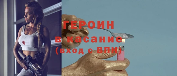 PSILOCYBIN Балахна