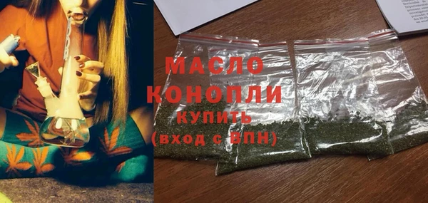 бутират Балабаново