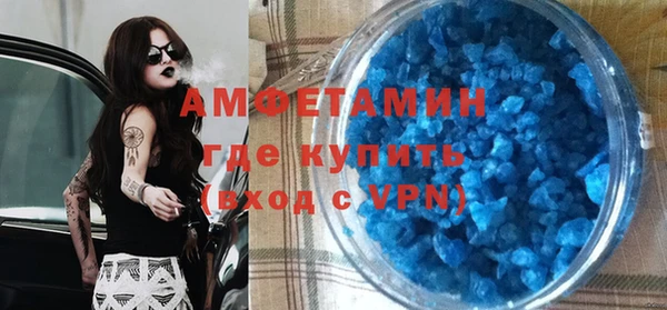 PSILOCYBIN Балахна