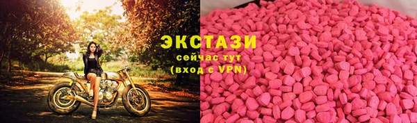 бутират Балабаново
