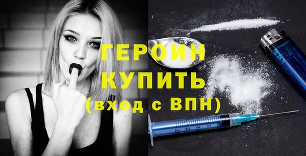 герыч Баксан