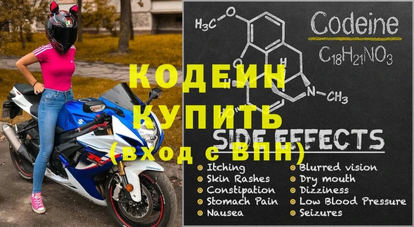 герыч Баксан