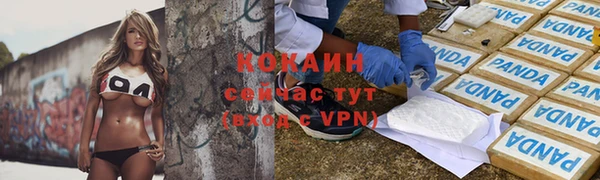 герыч Баксан
