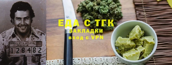 метамфетамин Пролетарск