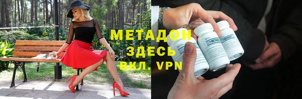 бутират Балабаново