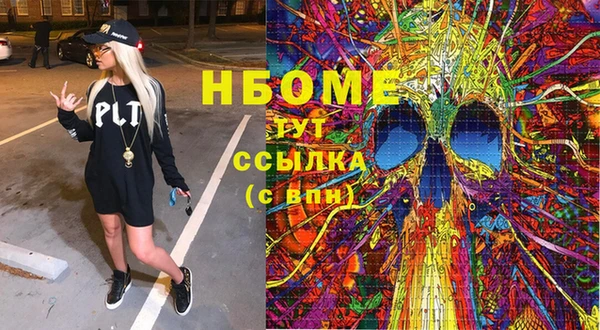 бутират Балабаново