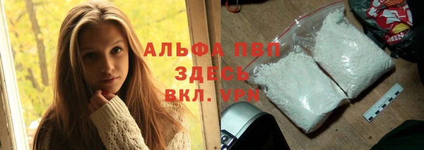 бутират Балабаново