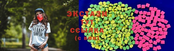 бутират Балабаново