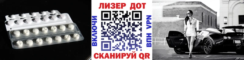 LSD-25 экстази кислота  ссылка на мегу онион  Плавск  купить закладку 