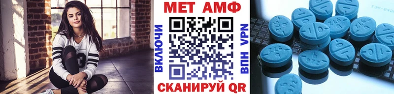 МЕТАМФЕТАМИН винт Плавск