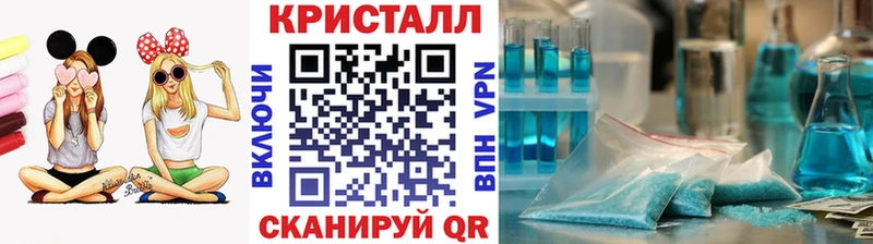 купить  сайты  Плавск  МЕТАМФЕТАМИН пудра 