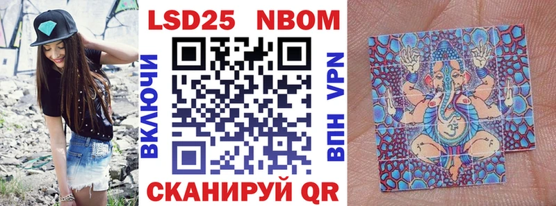 даркнет сайт  Плавск  Марки 25I-NBOMe 1500мкг 