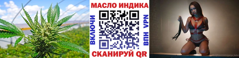 купить наркотик  Плавск  Дистиллят ТГК жижа 